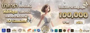 โปรโมชั่นpixxie928