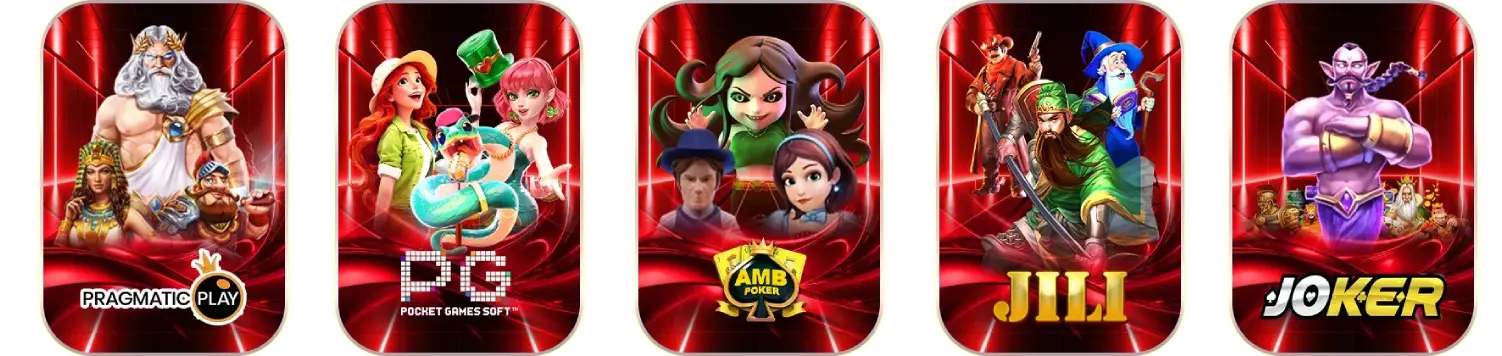 ค่ายเกม